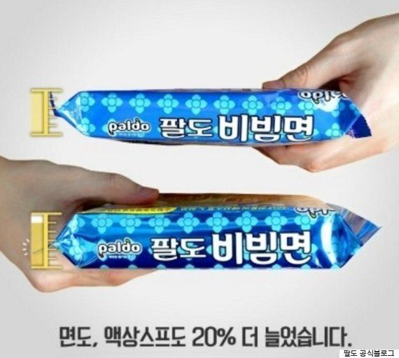 팔도가 해냈다. 비빔면 1.2인분 출시!