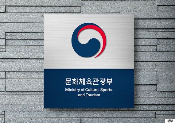 정부, '대한민국다움' 강조한 태극 문양으로 정부 로고 통일한다