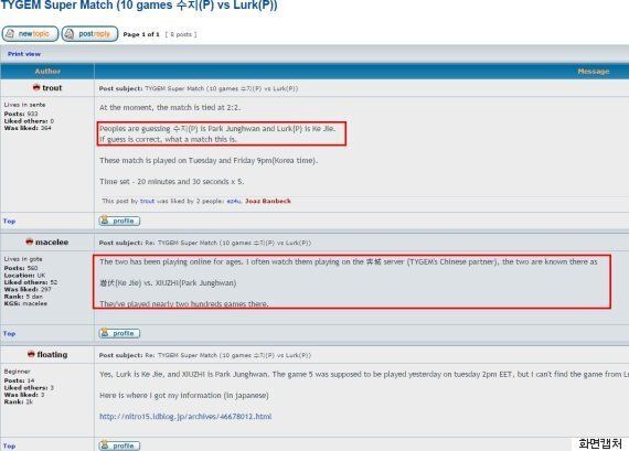 박정환은 커제와 이미 10번기를 벌이고 있다