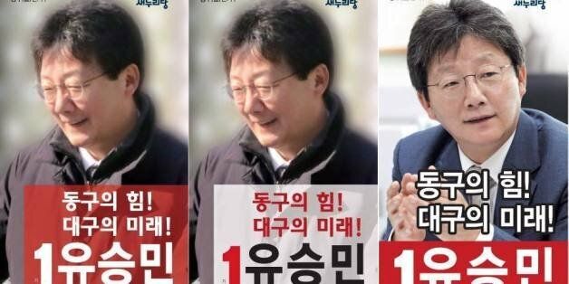 친박이 생각하는 유승민의 죄목: 대통령 모욕