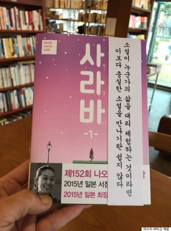 일산의 작은 책방 '미스터 버티고'의 솔직한 띠지 마케팅