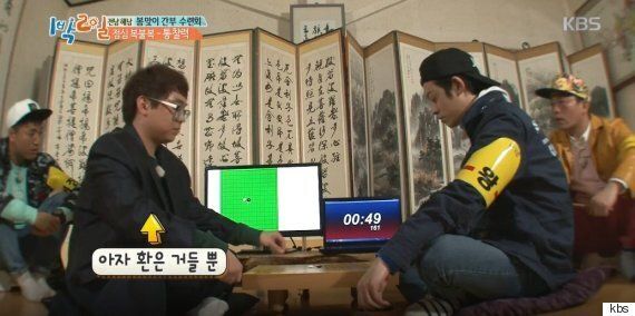 1박2일에 등장한 인공지능 오목 프로그램 '알파오'의 정체(영상)