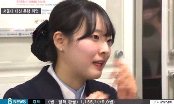 고교 수석 학생이 대학 대신 은행원을 선택한 이유