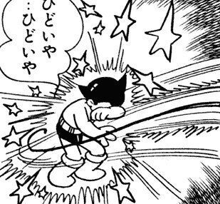 4월 7일은 아톰의 생일이었다(사진)