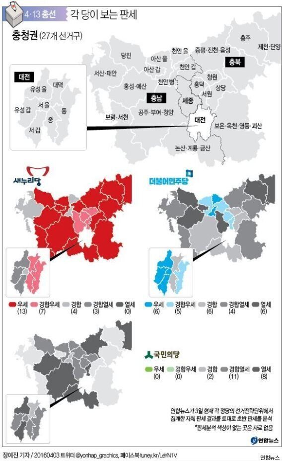[총선 격전지] (5) 충청도의 27석은 누가 가져갈지 아직 장담하기 이르다