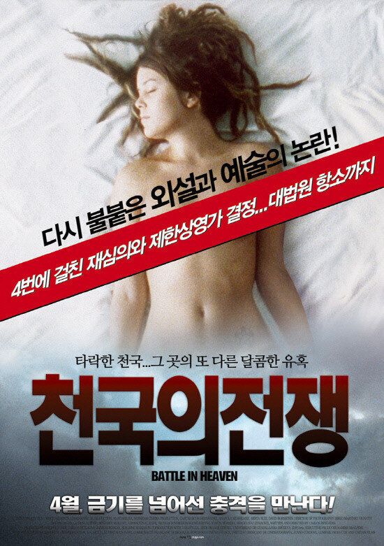 [허핑턴포스트 인터뷰] 은평갑 박주민 후보: 세월호를 전면에 걸고 선거에서 이길 수 있을까?