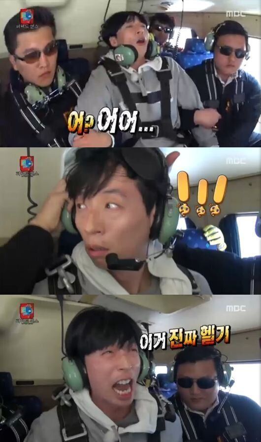 '무도' 유재석, '헬기 몰카' 또 당했다..김태호PD의 11년 저력