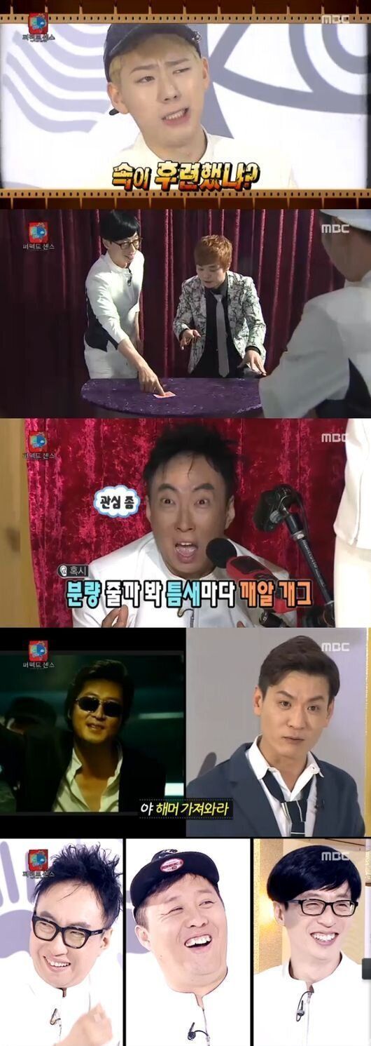 '무도' 유재석, '헬기 몰카' 또 당했다..김태호PD의 11년 저력