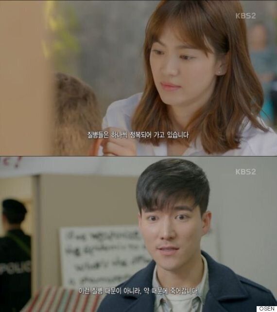 결말은 '태양의 후예'라는 제목에 다 숨겨져 있다