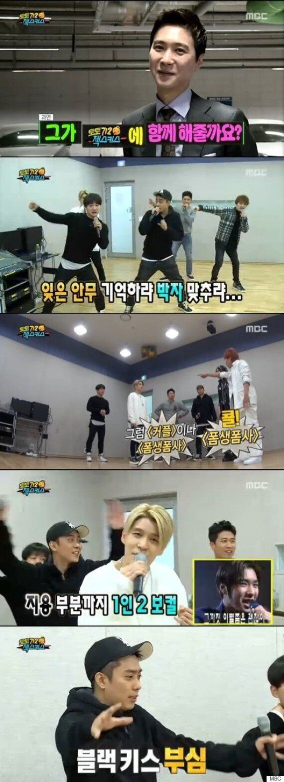 '무도' 젝키, 16년 갈증 푼 예능감·추억의 히트곡..그리고 고지용