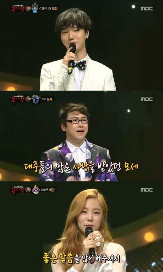 ‘복면가왕' 음악대장 사상 초유 7연승, 뭉클했던 故신해철 추모 [종합]