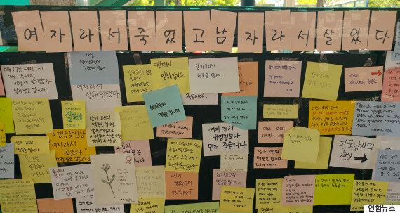 경찰이 '강남역 살인 사건'을 정신질환자의 '묻지마 범죄'로 결론내렸다