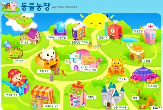 쥬니어네이버 '동물농장'의 서비스가 종료된다