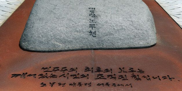 '친노패권주의' 극복의 실마리