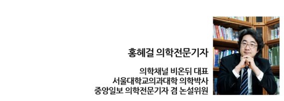 종합비타민제,심장병과 뇌졸중 44% 낮춘다