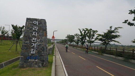 서울 근교 자전거 여행 베스트 3
