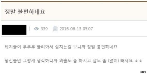 '1박 2일' 이화여대편이 논란이 된 이유 (트윗반응)