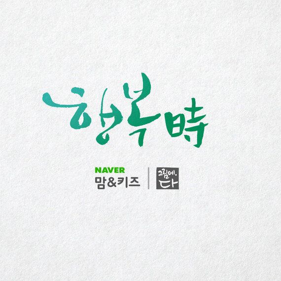 사랑의 피드백