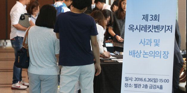 26일 오후 서울 양재동 더케이호텔에서 열린 제3회 옥시레킷벤키저 사과와 배상 논의의 장에서 피해자와 가족들이 참가 등록을 하고 있다.