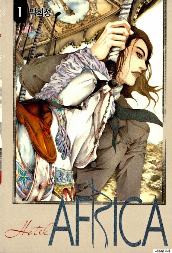 [HUFF PRIDE ④] 만화작가 이우인 게이들의 섹스도 세상에 나와야 한다