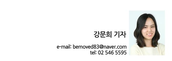 '포모(FOMO) 증후군'을 아십니까?