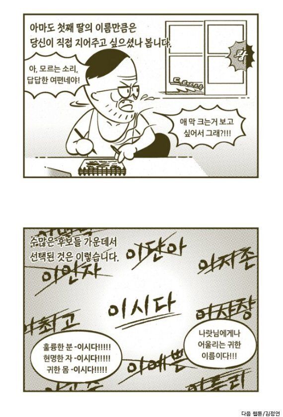 '혼자를 기르는 법'의 작가 김정연 인터뷰, '한국 20대 여성의 서사를 증명하고 싶었어요'