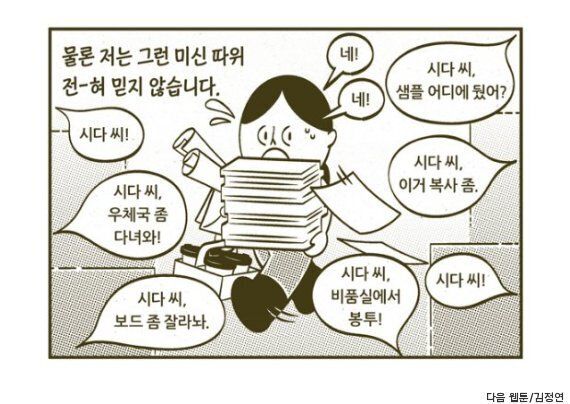 '혼자를 기르는 법'의 작가 김정연 인터뷰, '한국 20대 여성의 서사를 증명하고 싶었어요'