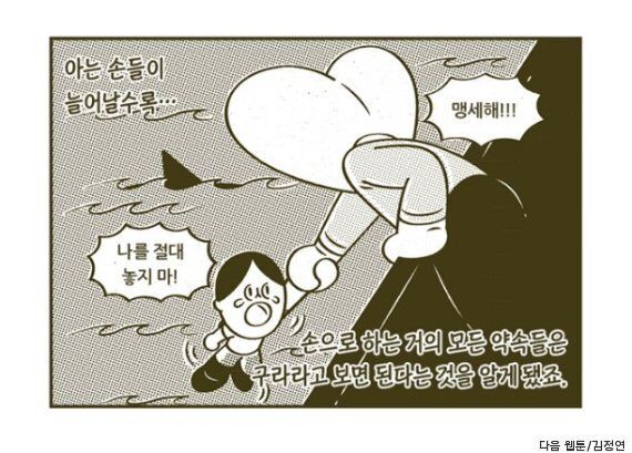 '혼자를 기르는 법'의 작가 김정연 인터뷰, '한국 20대 여성의 서사를 증명하고 싶었어요'