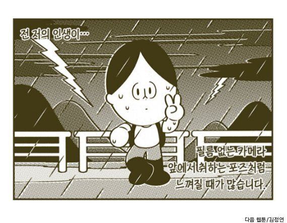 '혼자를 기르는 법'의 작가 김정연 인터뷰, '한국 20대 여성의 서사를 증명하고 싶었어요'