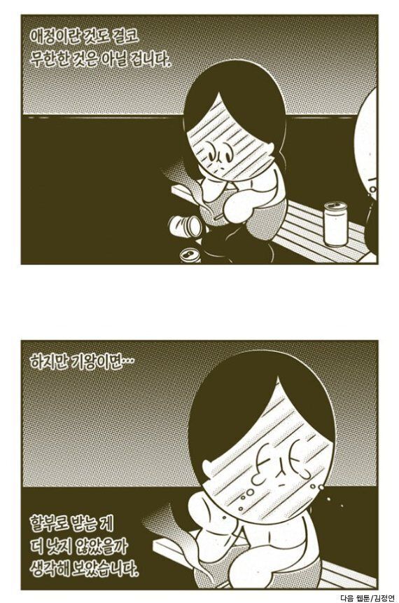 '혼자를 기르는 법'의 작가 김정연 인터뷰, '한국 20대 여성의 서사를 증명하고 싶었어요'