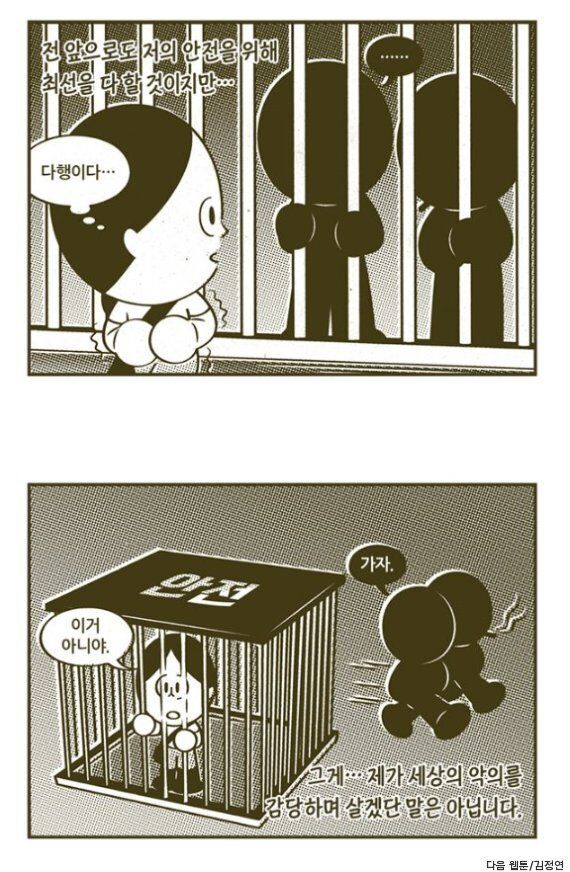 '혼자를 기르는 법'의 작가 김정연 인터뷰, '한국 20대 여성의 서사를 증명하고 싶었어요'