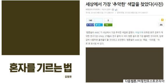 '혼자를 기르는 법'의 작가 김정연 인터뷰, '한국 20대 여성의 서사를 증명하고 싶었어요'