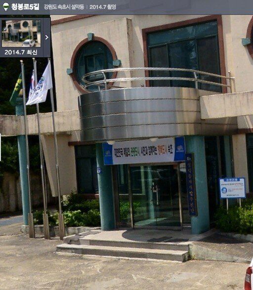 이병선 속초시장이 직접 공개한 '포켓몬 고' 다량 출몰지역