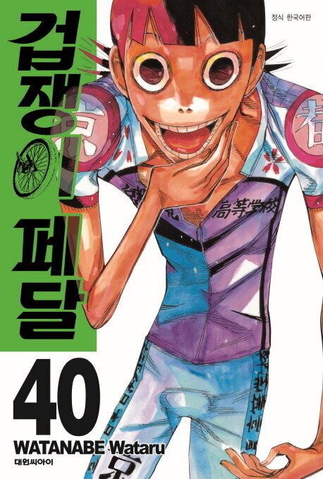 책에서 찾아본 몸을 움직이는 게 싫은 사람을 위한 구절들 3