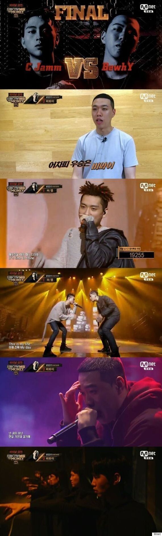 '쇼미5', 비와이 벽 너무 높았다...우승, 얍!얍!얍![종합]