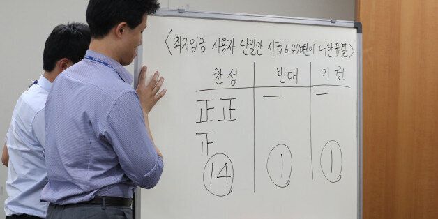 2017년도 최저임금은 6470원으로 결정됐다