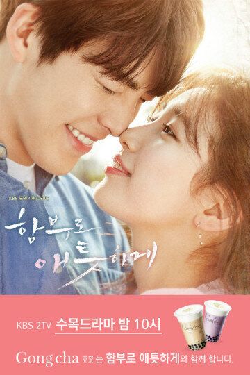 공차를 한번은 마셔본 당신이 잘 몰랐던 6가지