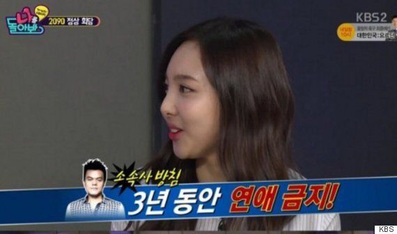 한국 아이돌은 24시간 내내 소속사의 감시를 받는다