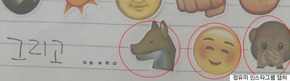 팬들이 정유미와 강동원이 연애한다고 오해한 귀여운 이유