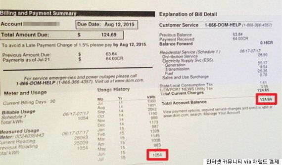 누진제 때문에 화난 당신이 '미국 전기요금'에 대해 알아야 할 진실