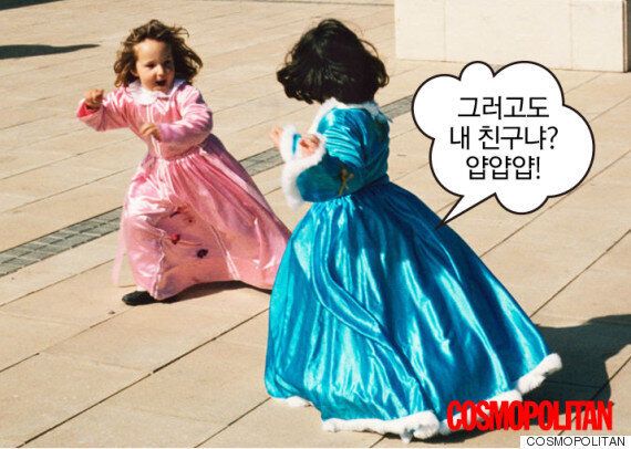 네가 그러고도 내 친구냐?