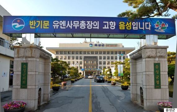 워싱턴포스트 기자는 '반기문의 고향' 충북 음성에 다녀온 소감을 이렇게 전했다