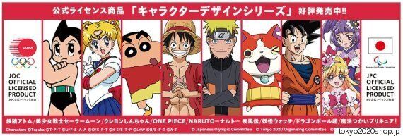 도쿄 올림픽의 기념품이 공개됐는데, 디자인이 정말 일본답다 (사진)