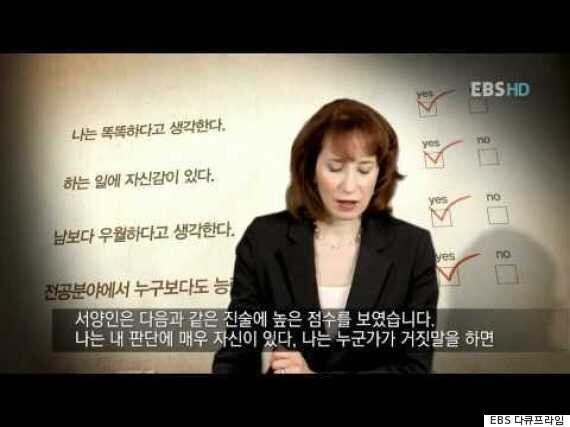 서양 사람이 이해하기 힘든 동양 사람의 행동 3가지