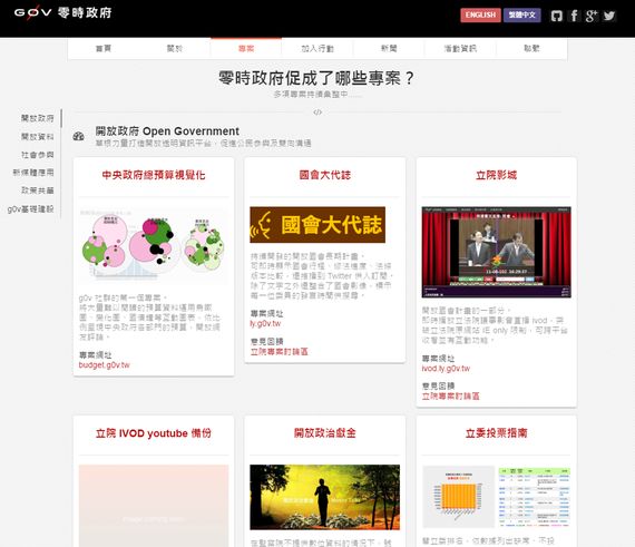 천재, 트랜스젠더... 그리고 '시빅 해커'는 어떻게 장관이 되었나