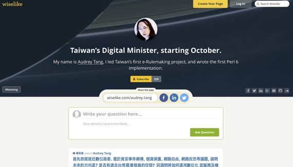 천재, 트랜스젠더... 그리고 '시빅 해커'는 어떻게 장관이 되었나