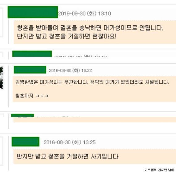사람들이 가장 헷갈리는 김영란법 관련 질문과 그 해답