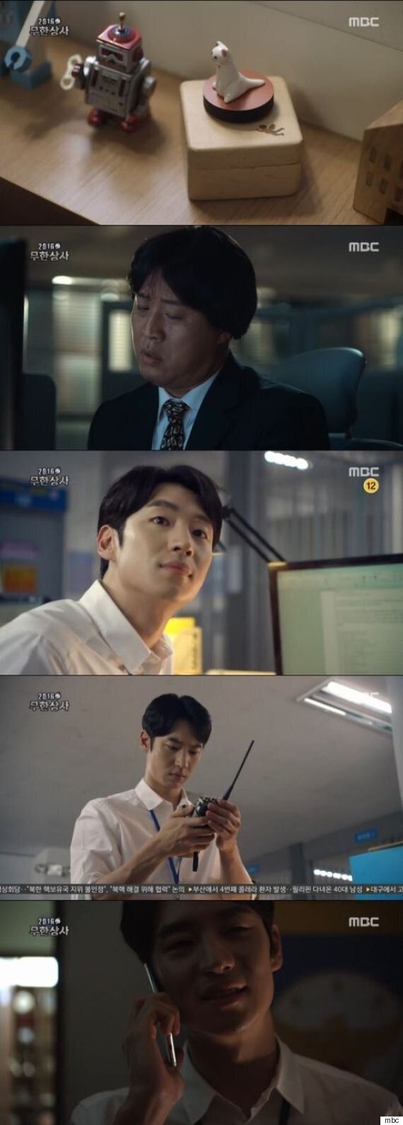 ‘무한상사' 스릴러 영화 탄생, 유재석 노린 연쇄살인범 누굴까 [종합]