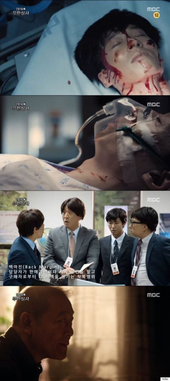 ‘무한상사' 스릴러 영화 탄생, 유재석 노린 연쇄살인범 누굴까 [종합]