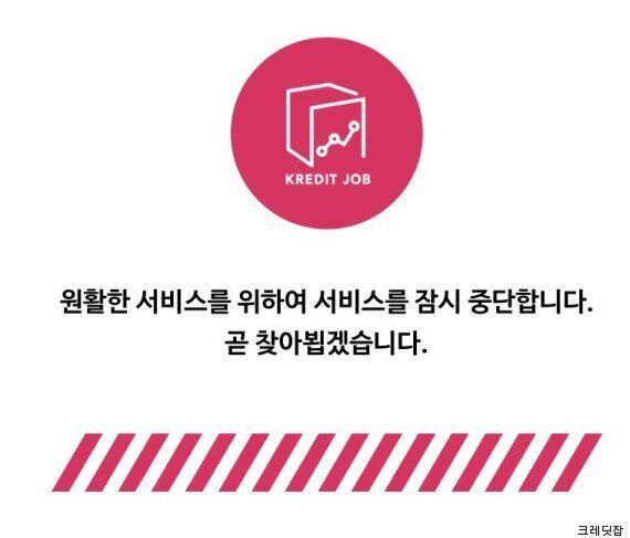 한국 회사의 연봉을 적나라하게 알려주는 사이트가 나왔다